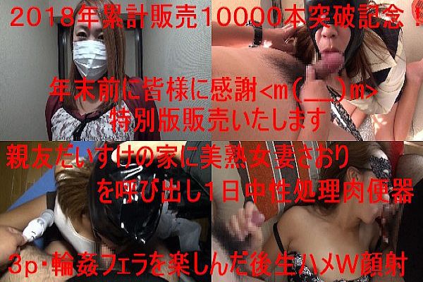 祝！２０１８年累计１００００本突破记念！