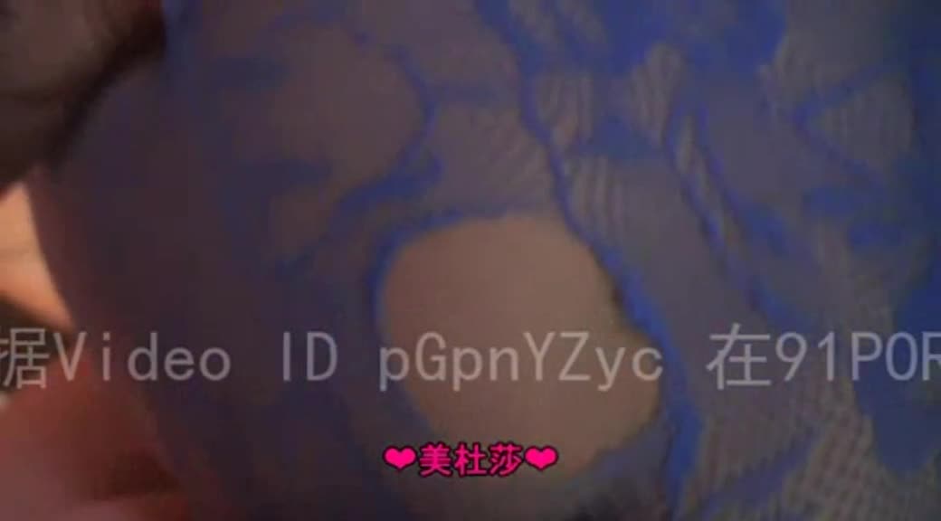 长腿美杜莎性感蓝丝袜 肏到都要石化了