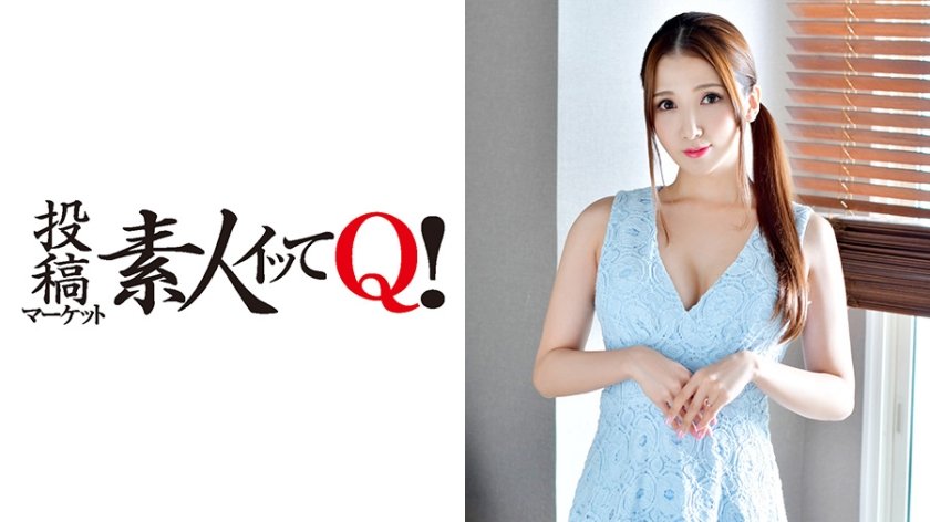 ナンパしたセレブ主妇は普段と违うSEXに兴味深々!罪悪感も飞んで、大きいチンポに激イキ中出し!