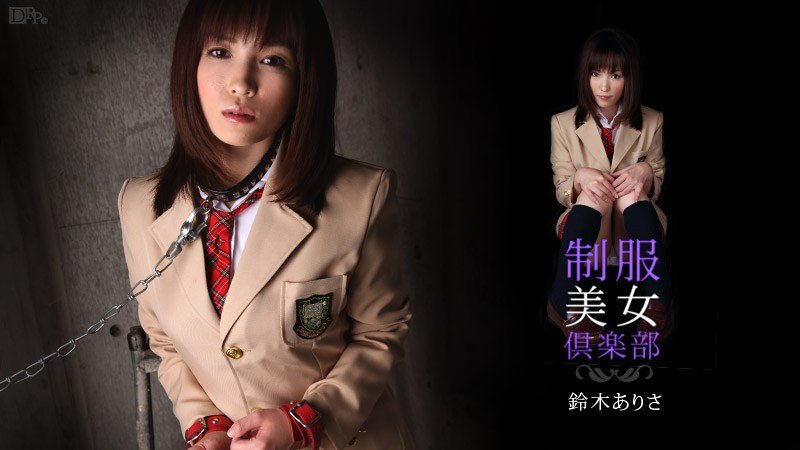 Carib 022710-308 制服美女倶楽部 Vol