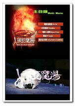 会跳舞的已婚妇女