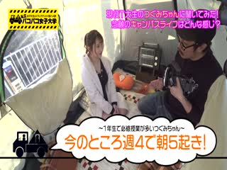 30MIUM-555【圧倒的パイズリ!!】エッロいムチムチJDは爆G乳第01集