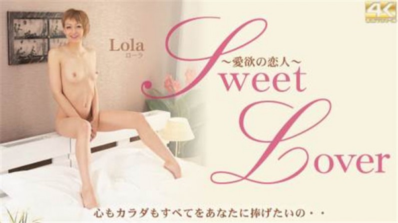 金8天国 3194 金髪天国 Sweet Lover 爱欲の恋人 心もカラダもすべてをあなたに捧げたいの   Lola \/ ローラ