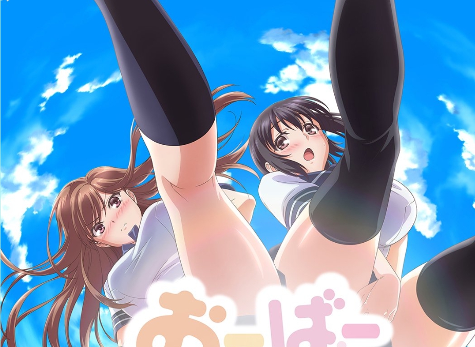 Overflow 欧-巴-来洗澡 05!