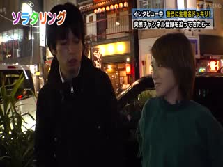 FSDSS-071 素人ドッキリ♪逆ナンパSEXスペシャル!!もしも、街頭インタビュー中に突然そらちゃんが現れたら…!? 椎名そら