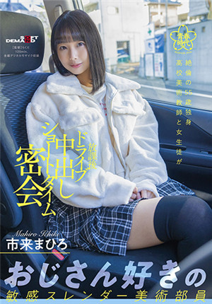 [有码新番]SDAB-218希咲那奈AV DEBUT“声音虽小，但想比别人冒险一倍”a杯里无法掩饰的好奇心