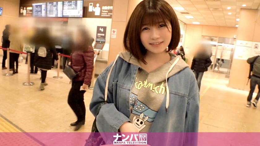 - マジ軟派、初撮。 バスターミナルで実家帰省前の美少女をナンパ！中身当てゲームと称して生ち○ぽを触らせればその大きさにうっとり顔…そのままセックスしちゃう流されだった.