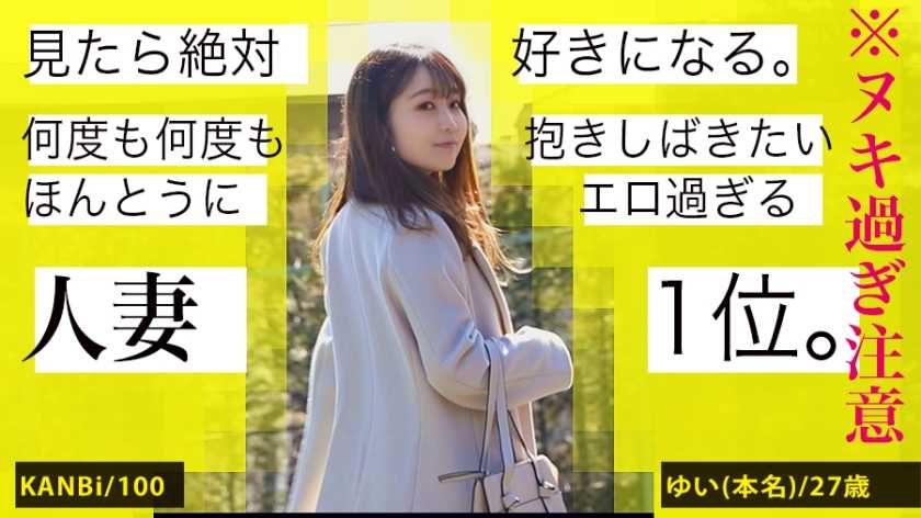 全國人妻えろ図鑑 人妻全國募集⇒出張ハメ撮り⇒ネット公開 旦那と旅行するための費用をAVで稼ぐ若妻參上！色白スベスベ肌にムチっとした尻が最高！普段はしないオモチャプレイに「ヤバい！ヤバい!！」とイキまくる！！