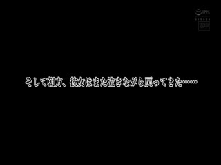 [HND-961]歌舞伎町で出会った愛がわからないパパ活地雷女子の上書き中出し地雷淫語第01集