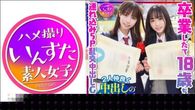 413INSTC290 ともかあや.