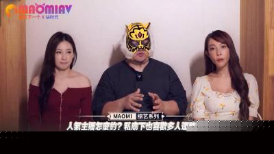 人气主播怎么约？私底下也喜欢多人运动？！成人平台长片精选以及人气主播访谈一次满足!!!