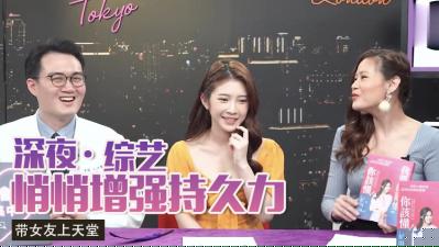 教你4招不被女伴发现的持久法