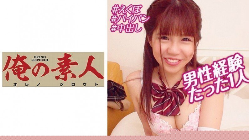 230OREBMS065 お小遣いに惹かれ応募して来た素人女たち ふう..