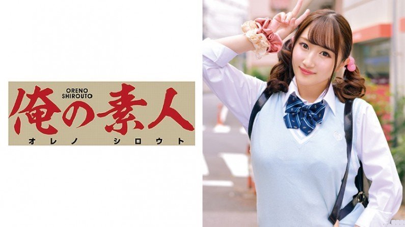 230ORETD589 つーちゃん..