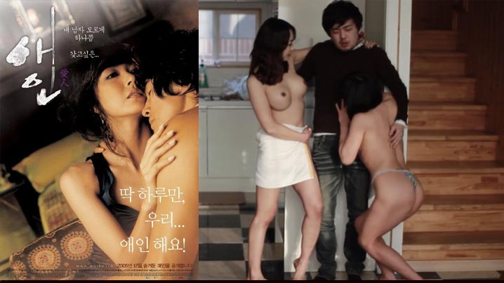 【三级】【韩国三级】爱的欲望 2005