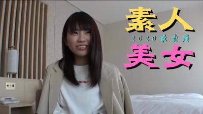 素人新作年度爆款！2020上半年疯狂热卖の绝顶体验