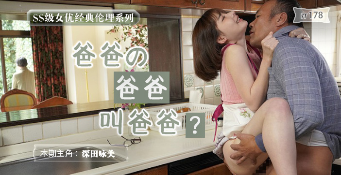 【AV解说】吞吐之间见真章 烟圈缭绕下的芳草秘境·健康警告变激情邀请