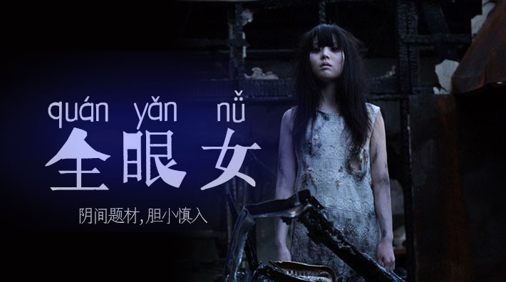 【禁忌解禁】全眼罩束缚22连发！女体极限高潮实录 阴间企划终极痴态解禁