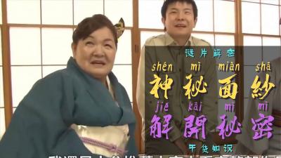 NYKD-54绝密解禁！新人女优初裏撮影 完全生ハメ衝撃デビュー