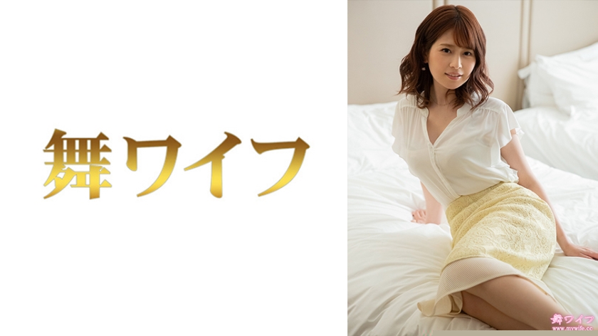 麻衣奈の禁断性交 MY-810 糸井麻衣奈 美尻OL連続中出し第2弾