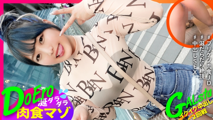 超敏感体质！つむぎ(穗花)の骑乘位绝顶潮吹 SGK-136