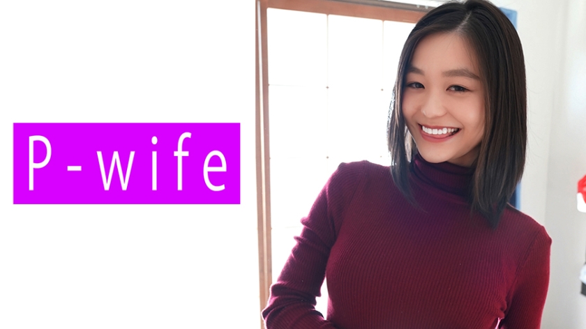 PWIFE-820 人妻偷情实录：まふゆ(真冬)的背德肉体关系