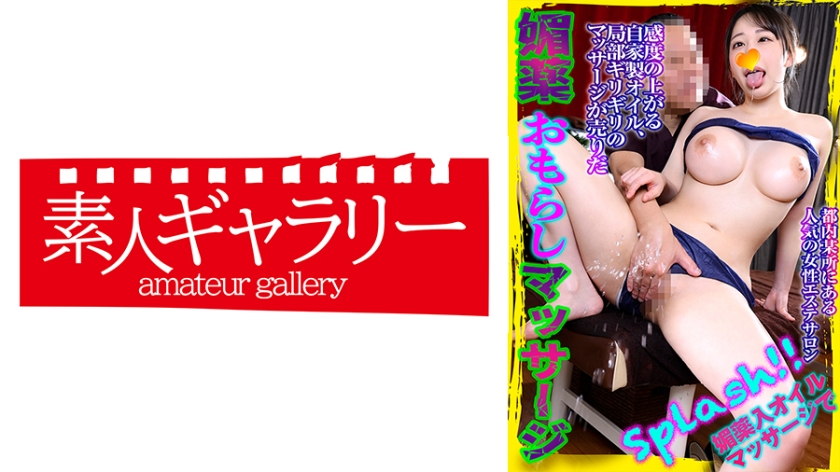 739BYKM-004 诱惑的玛尤米，极致享受