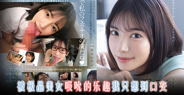 水果派解说员枫哥化身百变娇娃 制服诱惑狂撩性欲觉醒 高潮迭起总有你最爱の角色扮演