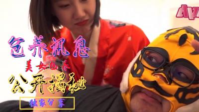 SWAG富豪包养嫩模秘闻全曝光！