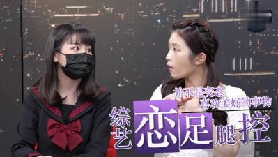 恋足腿控不是变态！这双美腿让你欲罢不能