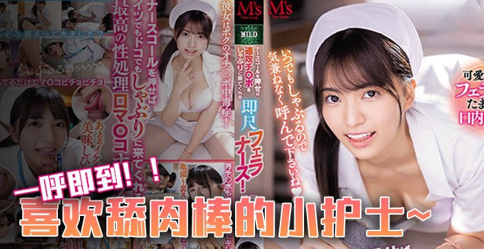 【水果派】中文解说！口交控的沉浸式盛宴，深喉成瘾者的终极治愈大片