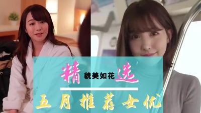 五月精选：欲望爆发！极致诱惑作品合集，满足你的深夜幻想