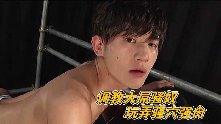 调教巨根骚奴：揉捏嫩穴淫水四溅，粗硬肉棒猛插深肏