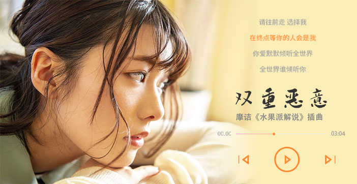 水果派美女双重恶意解说！强制高潮喷水实录，娇喘不停