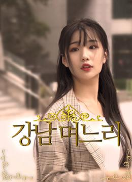 饥渴江南媳妇的私密交欢实录