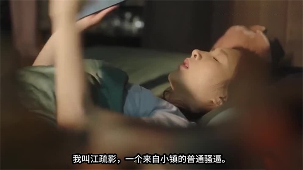【童谣×人妻下海】AI情慾指令×OL制服接待！《三十而已》美少妇客制化性服务~科技互动多P玩法完整收录【高清破解版】