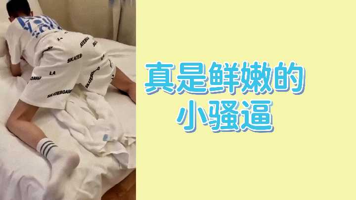 鲜嫩多汁的小骚逼，汁水四溢任你玩弄！