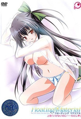 漂浮材质诱惑:极致体验第一集