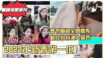 2022年春节期间的激情秘事:家庭聚会后的艳遇揭秘