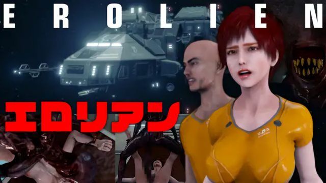 FINALFUCK7:外星尤物的狂野性爱盛宴!