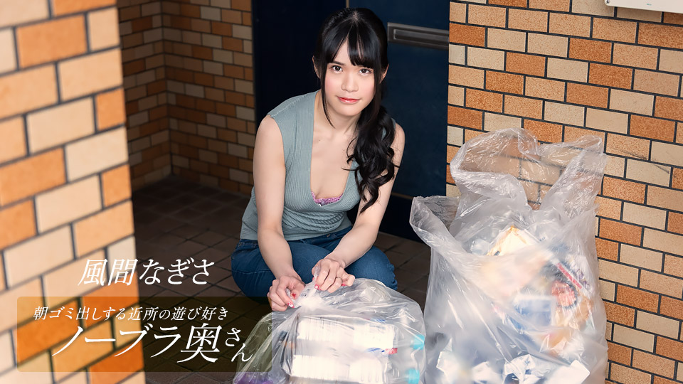 超兴奋!居家熟女大胆出街,乳房若隐若现