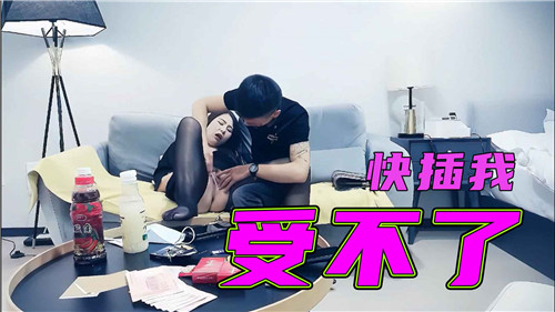 黑丝少妇被玩得欲仙欲死,双腿缠腰浪叫:快插进来~