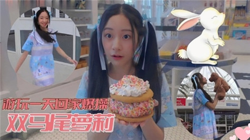 外出游玩归来与双马尾学生妹的激情碰撞