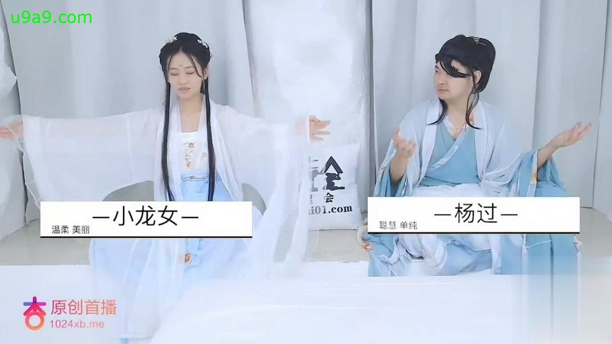 【神雕侠侣】禁忌双修!师兄趁虚强占小龙女,玉女心经高潮实战宝典