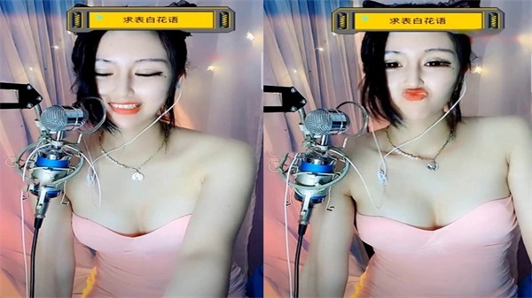 花椒女神热舞 三点全露大尺度私密宠粉 极品骚货湿身诱惑