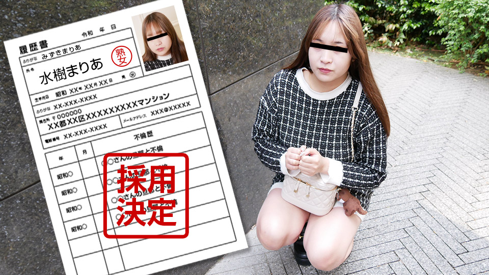 Pacopacomama 040125_100 邻家纯欲人妻首次沦陷！白嫩骚穴被巨屌狂操内射到失禁