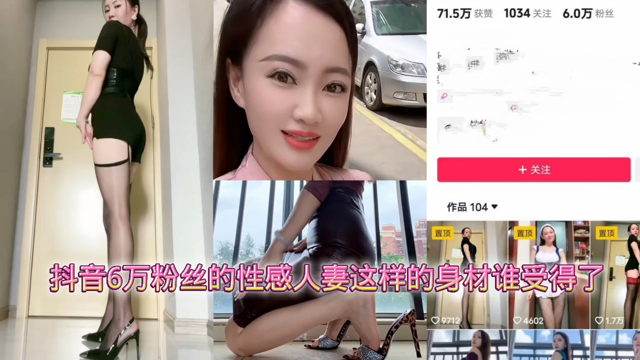 6万粉丝极品人妻骚穴诱惑 这巨乳肥臀谁能顶得住